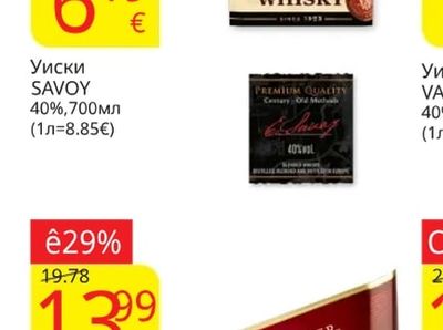 SAVOY Уиски