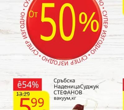 ГАЙДА Кашкавал от кравемляко
