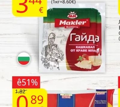 EKOMEC Луканка