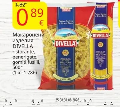 DIVELLA Макаронени изделия