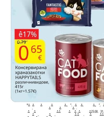 FELIX Паучзакотки