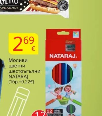 NATARAJ Моливи цветни шестоъгълни