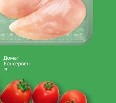 МАП Пилешкофиле