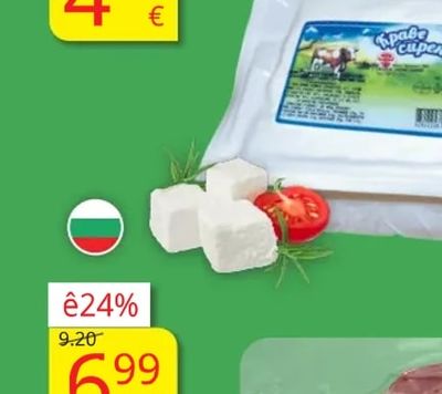 Соколово Кравесирене