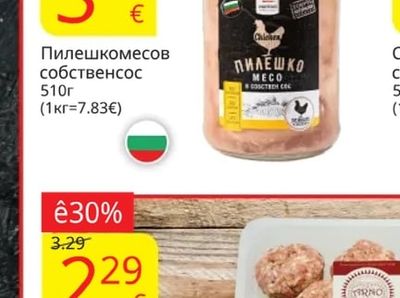 MECO Пилешко месов собствен сос