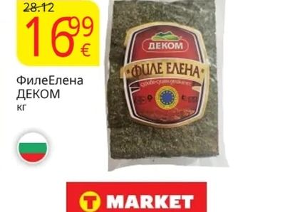 ДЕКОМ Филе Елена