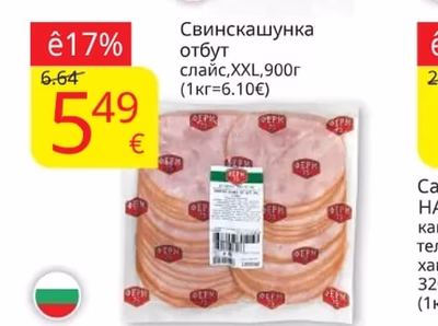 ТАНДЕМ Кренвирши