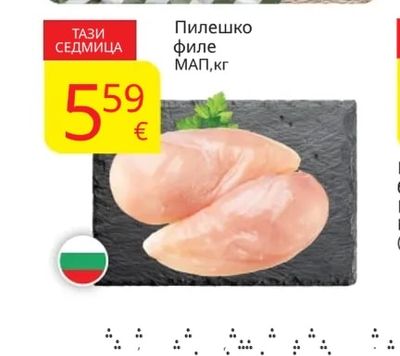 Пилешко филе