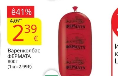 LEKI Кренвирши
