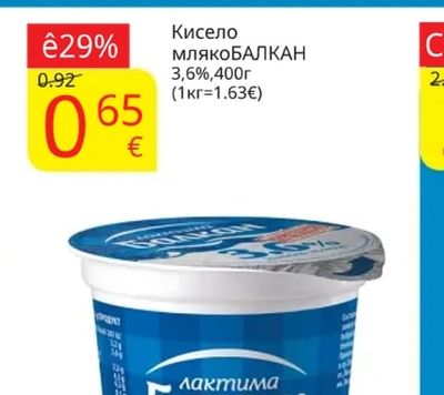 Сиренекотидж