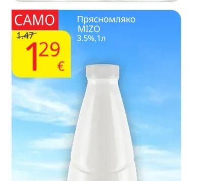 MIZO Прясномляко 3.5%