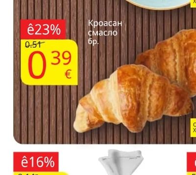 Пърленка