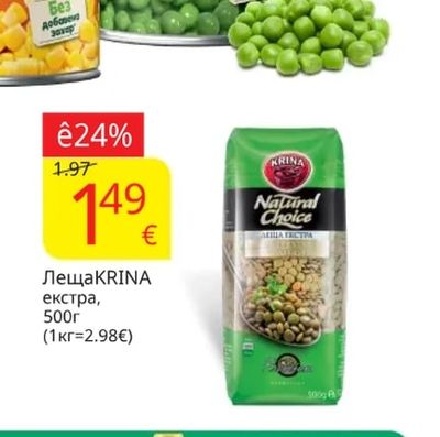 KRINA Леща екстра