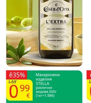 COSTAD'ORO Маслиново масло Extravirgin