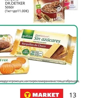 DR.OETKER Овесена закуска