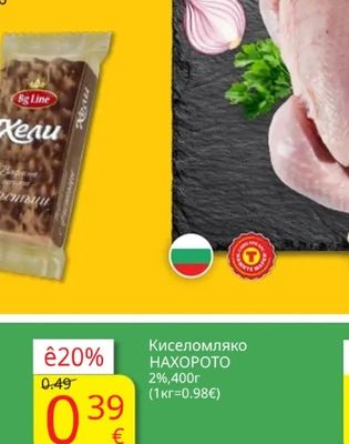МЕСНИ Пиле МЕСНИ ИЗКУШЕНИЯ