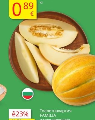 Български деликатесен пъпеш