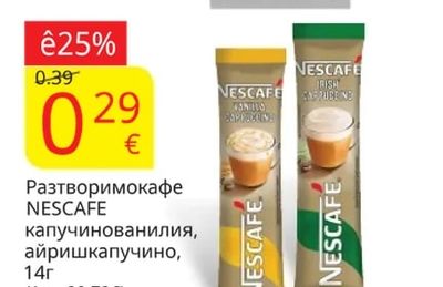 NESCAFE Разтворимо кафе NESCAFE капучино ванилия, айриш капучино