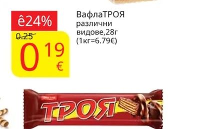 Бисквити ДЕТСТВОМОЕ
