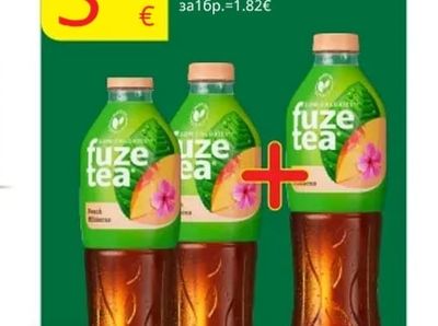 FUZETEA Студен чай