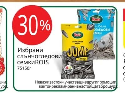 Кашу печено