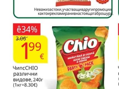EXTRALINE Избрани ядки