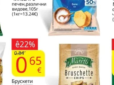 LAY'S Чипс печен