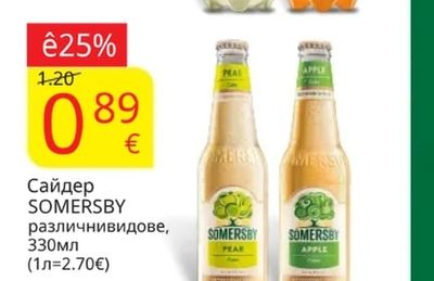 Schweppes Газирана напитка SCHWEPPES