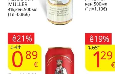 Madri Бира MADRI кен