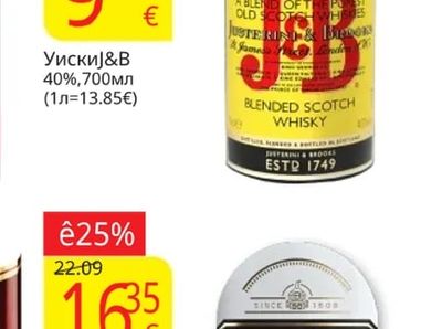 J&B Уиски