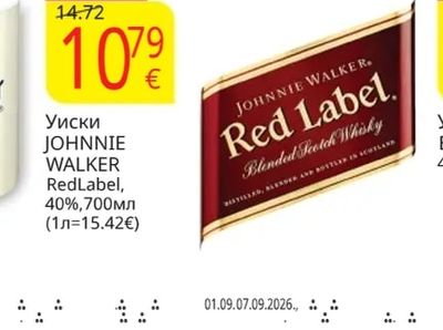 JOHNNIE WALKER Red Label Уиски