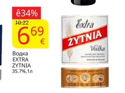 LAGIOIOSA ПРОСЕКО Пенливо вино