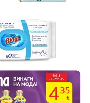 PALMOLIVE Сапун