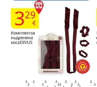 Divus Комплект за къдрене на коса DIVUS