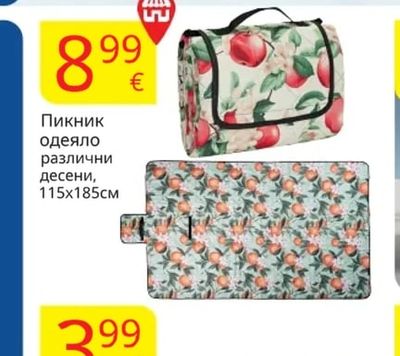Пикник одеяло