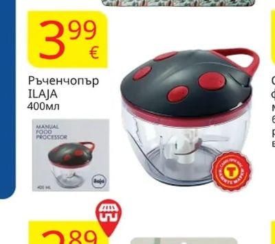 Ilaja Ръчен чопър ILAJA