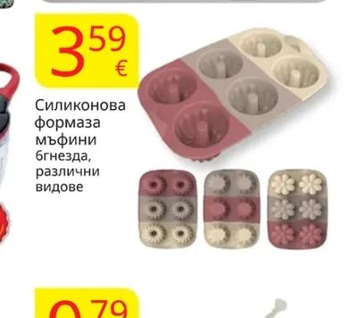 Силиконова форма за мъфини 6 гнезда