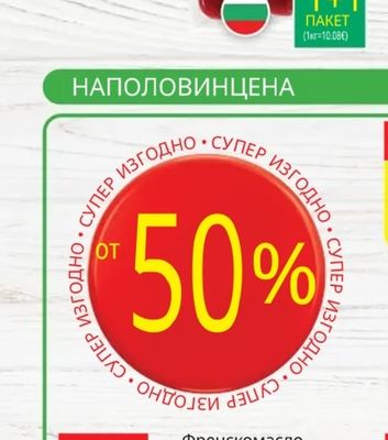 ТЪРНОВ Сушеница