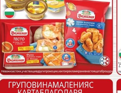 C.Macao Масло