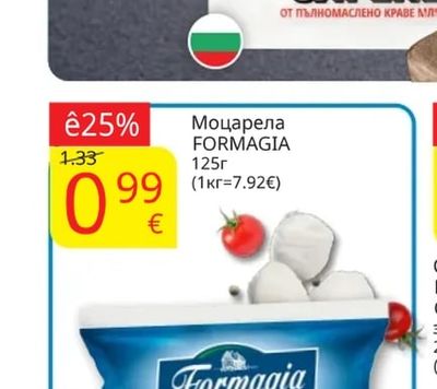 БЕЛЕНСКО Кравесирене БЕЛЕНСКО