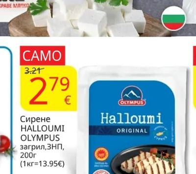 Чепеларе Кравесирене ДОНЧЕПЕЛАРЕ