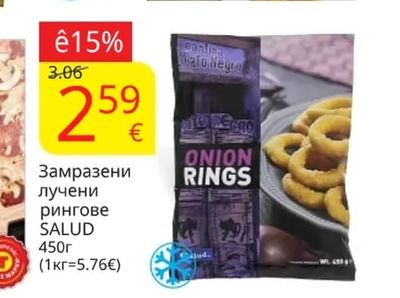RIPPROPP Замразени панирани пилешки хапки