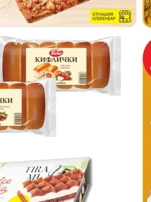 Пицасшунка