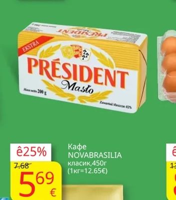 PRESIDENT Кравемасло