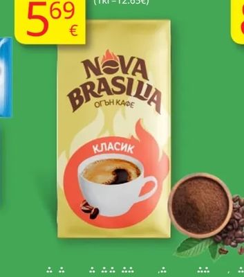 NOVABRASILIA Кафе класик