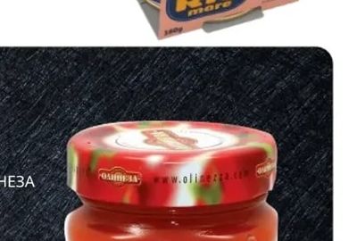 EXTRALINE Грах зелен
