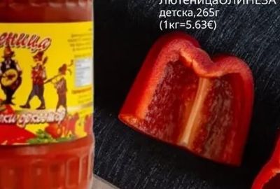 CHEFIS Продукти нахут, бял фасул, червен фасул