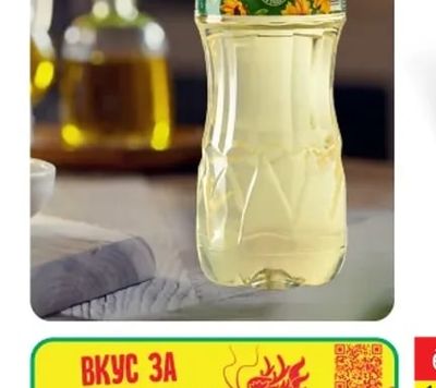 Калиакра Олио КАЛИАКРА слънчогледово