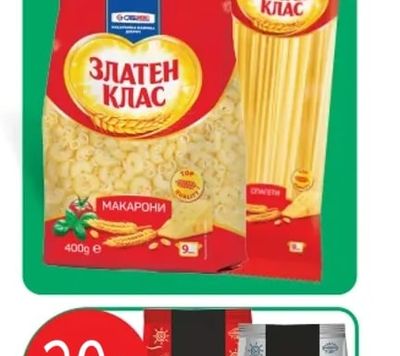 ЗЛАТЕН КЛАС Макаронени изделия