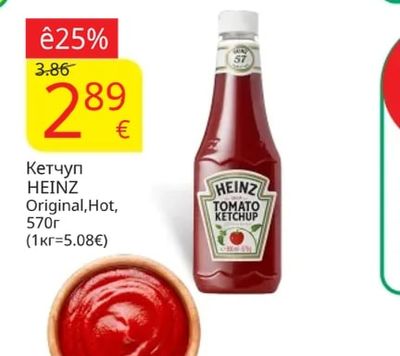 HEINZ Кетчуп Original, Hot